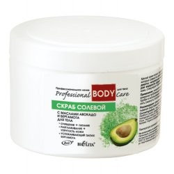 Скраб для тела  Professional Body Care с маслами авокадо и бергамота 600мл Белита/4/ОПТ