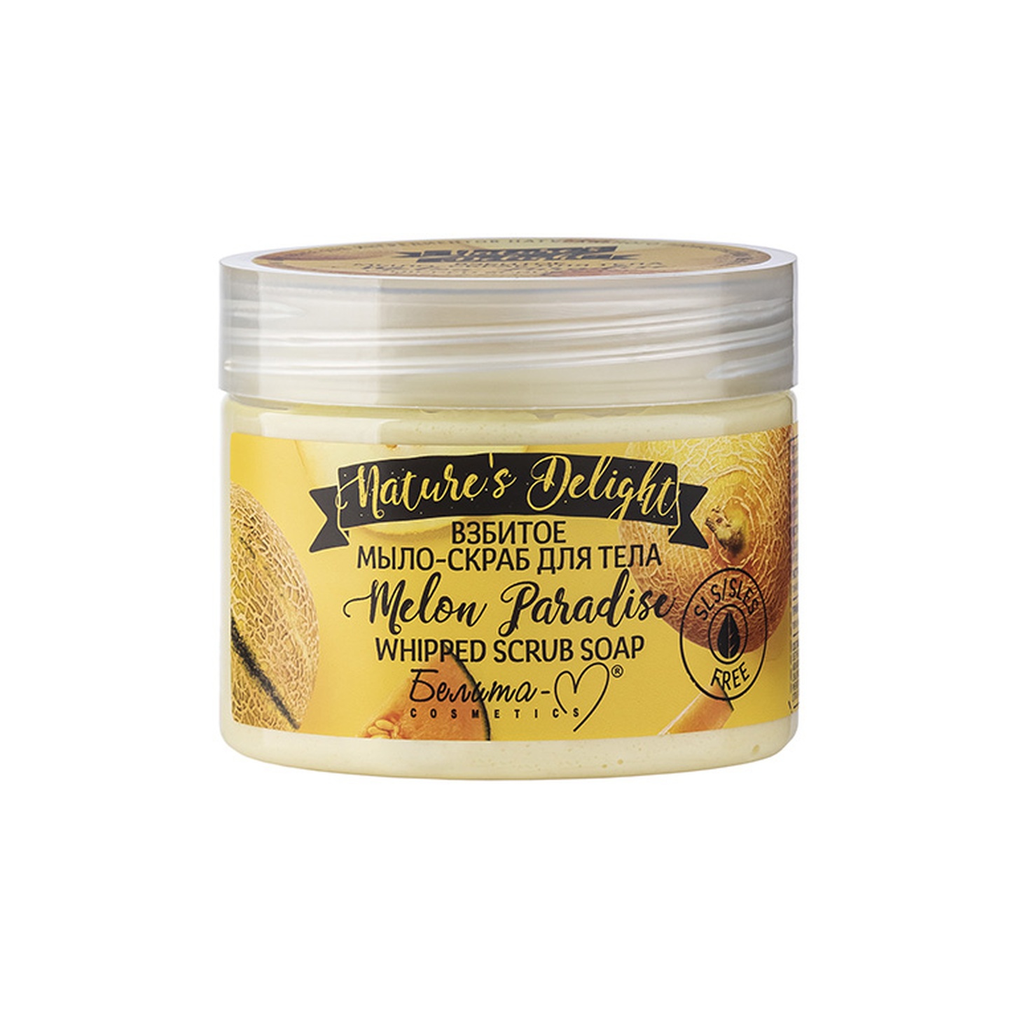 Мыло-скраб для тела Nature's Delight Melon Paradise взбитое, 250 г /Белика-М/8/ОПТ