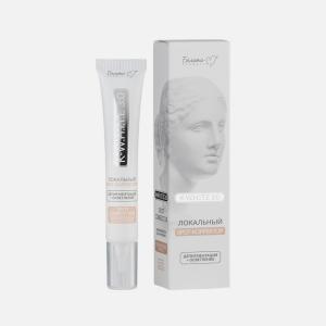 Spot-корректор K-W.H.I.T.E 3:0 Депигментация+осветление локальный Белита-М