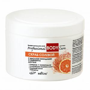 Скраб для тела  Professional Body Care с маслами макадамии и грейпфрута 600мл Белита/4/ОПТ