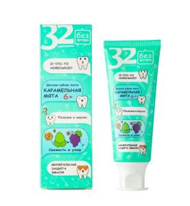 Паста зубная детская 32 ЖЕМЧУЖИНЫ 6+ Карамельная мята, 75 г Модум