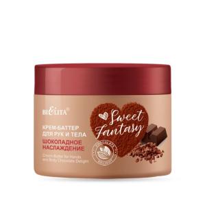 Крем-баттер для тела и рук SWEET FANTASY "Шоколадное наслаждение" 300 мл Белита