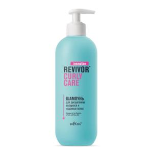 Шампунь Revivor Curly Care для дисциплины вьющихся и кудрявых волос 500мл Белита
