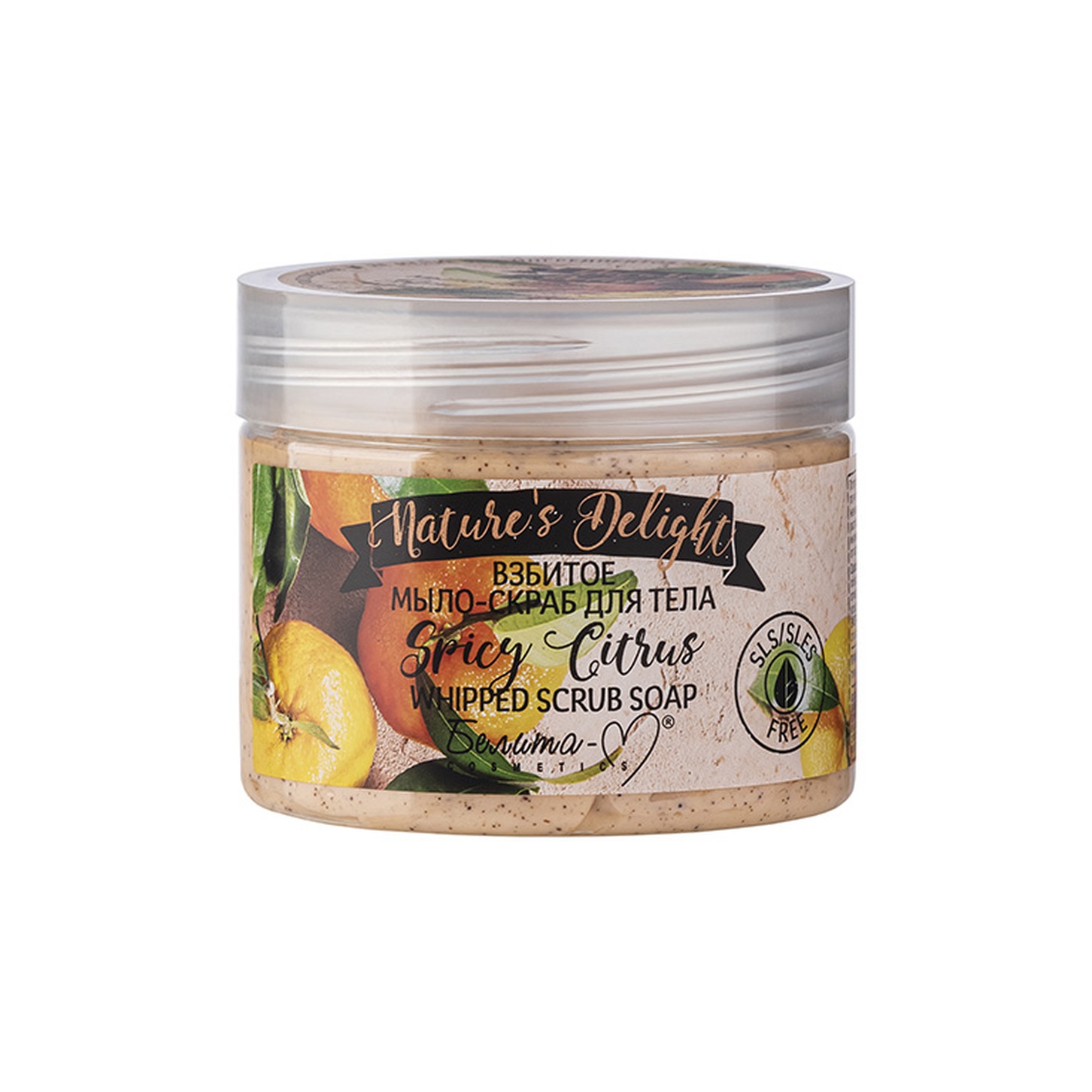 Мыло-скраб для тела Nature's Delight Spicy Citrus взбитое, 250 г /Белика-М/8/ОПТ