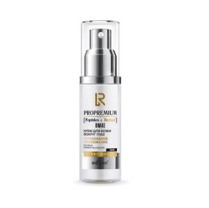Крем для кожи вокруг глаз ProPremium. Peptides+Retinol+DMAE Интенсивное омоложение 50м/Белита