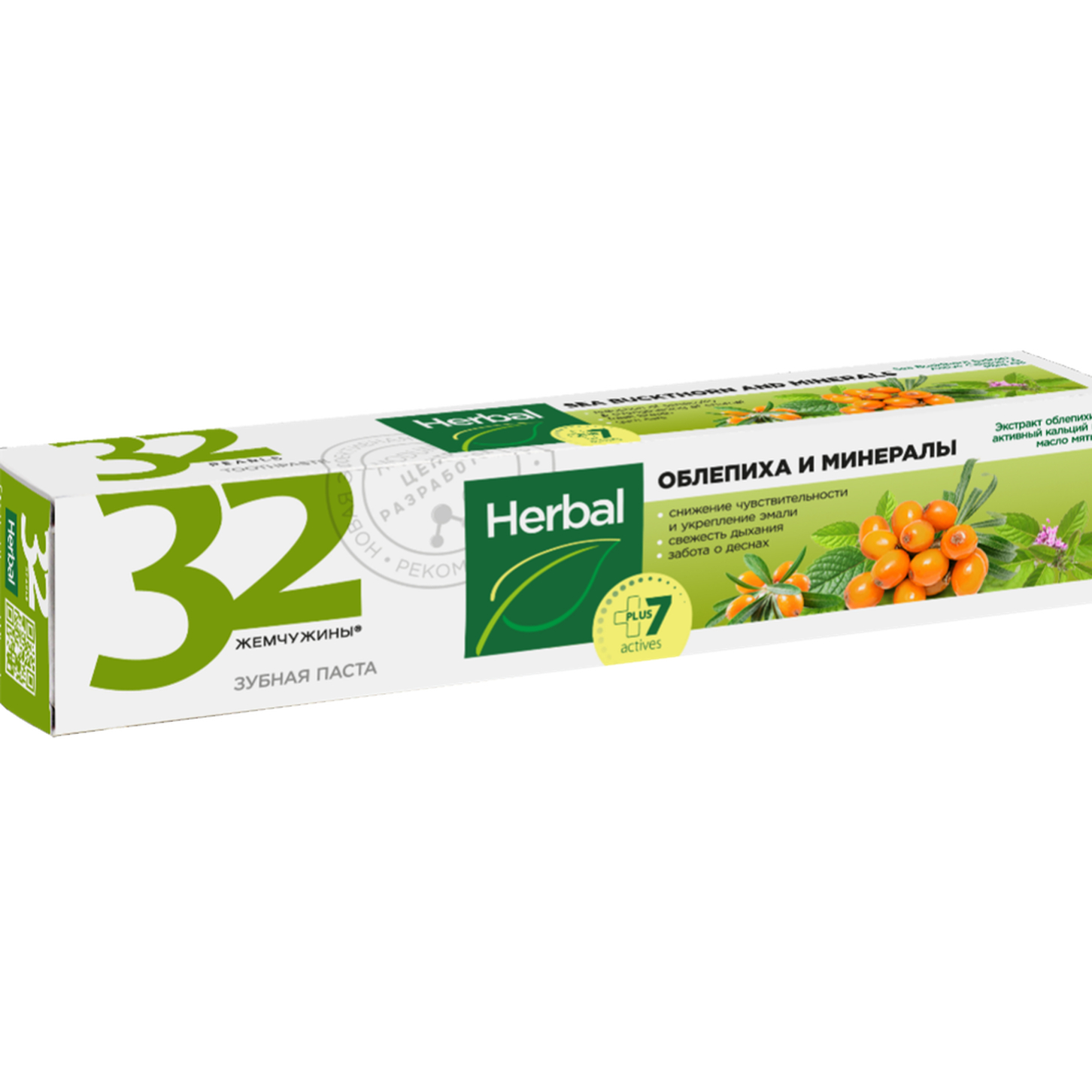 Паста зубная 32 ЖЕМЧУЖИНЫ HERBAL Облепиха и минералы 150гр Модум /50/М