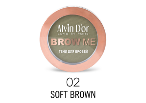 Тени для бровей Brow me Alvin D`or коричневый 02 Soft Brown 