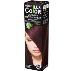 Бальзам для волос Lux Color тон 14 спелая вишня  оттеночный  масла карите и оливы Белита