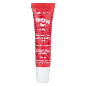 Бальзам-тинт для губ WOW LIPS BITЭКС розовый  объем