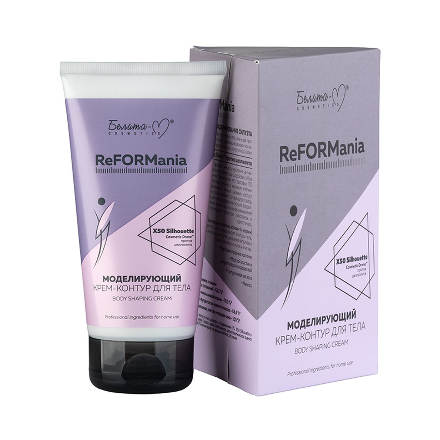 Крем-контур для тела ReFORMania моделирующий 150 г/Белика-М/12/ОПТ