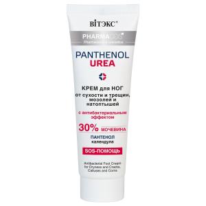Крем для ног от сухости и трещин, мозолей и натоптышей Pharmacos PANTHENOL UREA  BITЭКС