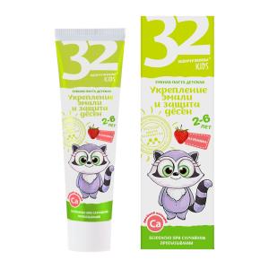 Зубная паста для детей 32 ЖЕМЧУЖИНЫ KIDS Укрепление эмали и защита дёсен Клубника MODUM