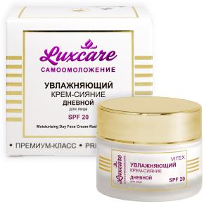 Крем-сияние для лица  Luxcare увлажнение BITЭКС