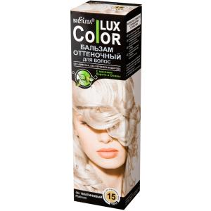 Бальзам для волос Lux Color тон 15 платиновый оттеночный  масла карите и оливы Белита