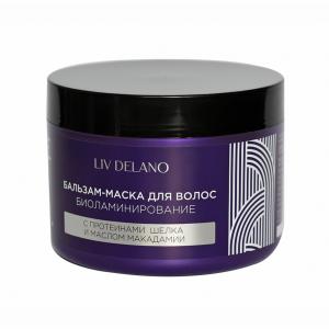 Бальзам-маска для волос Love my hair  эффект биоламинирования протеины шёлка, масло макадамии Liv Delano