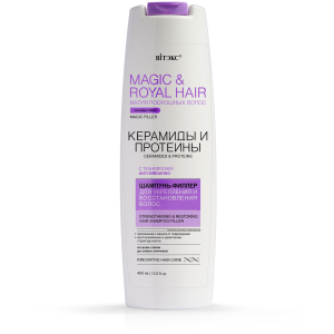 Шампунь-филлер для волос Magic&royal восстановление BITЭКС