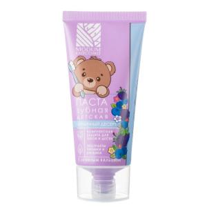 Паста зубная детская MODUM КЛАССИКА Черничный десерт, 75 г Модум