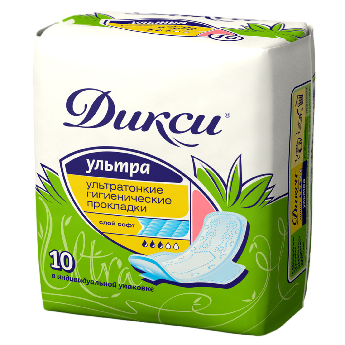 Прокладки гигиенические "Ультра" Дэнсибел 4810925000032 /24 М