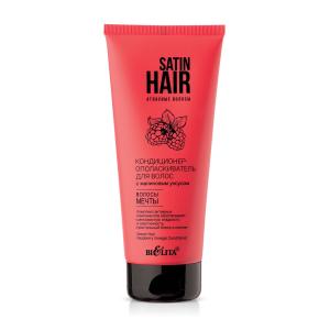 Кондиционер-ополаскиватель для волос SATIN HAIR Атласные волосы 200мл Белита