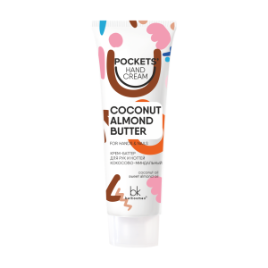 Крем-баттер для рук и ногтей Pockets’ Hand Cream кокосово-миндальный 30г Белкосмекс/36/М