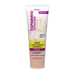 Скраб для рук  Парафинотерапия с косточками абрикоса 75 мл BITЭКС