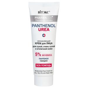  Pharmacos PANTHENOL UREA      BITЭКС