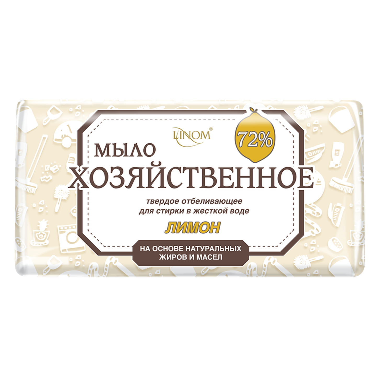 Мыло хоз.отбел.д/ст в жест.вод."Лимон"  200г (1шт)  /Мед-интерпласт/50/М