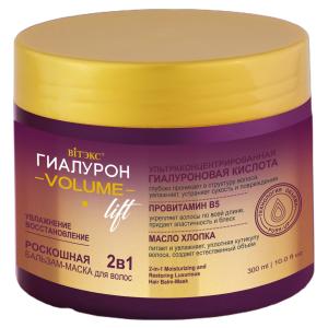 Бальзам-маска для волос Гиалурон Gold увлажнение восстановление BITЭКС