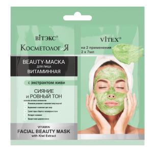 Beauty-маска для лица Косметология Витаминная с экстрактом киви BITЭКС