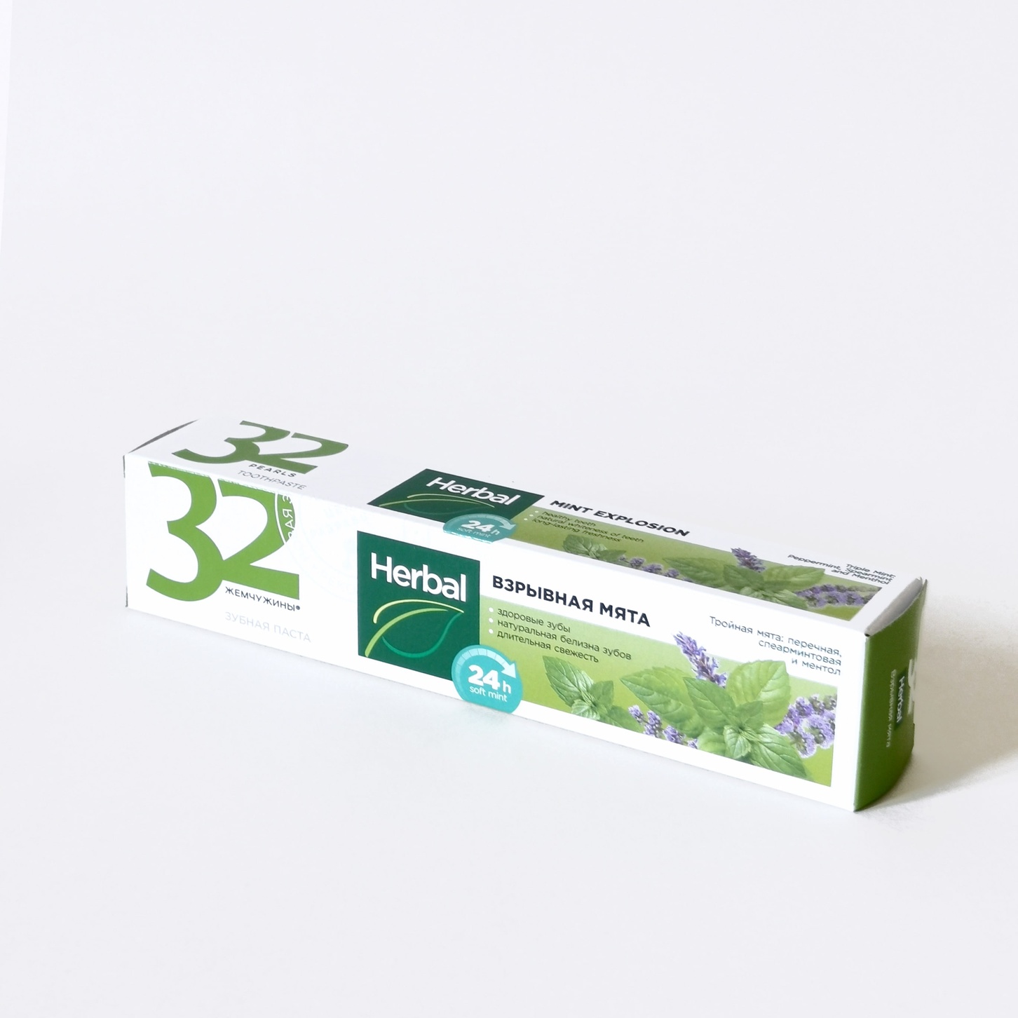 Паста зубная «32 ЖЕМЧУЖИНЫ» HERBAL Взрывная мята 100гр Модум /50/ОПТ