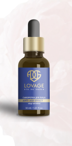 Лифтинг-сыворотка  ANTI-AGE EFFECT против морщин LOVAGE