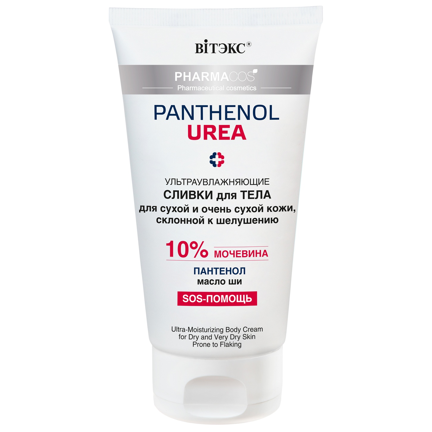 Сливки д/тела Pharmacos PANTHENOL UREA д/сух и оч.сух.кожи,склон.к шелушен 150мл/Витэкс/20/М