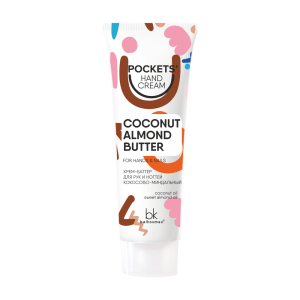 Крем-баттер для рук и ногтей Pockets’ Hand Cream кокосово-миндальный 30г BelKosmex