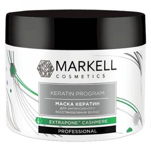 Маска PROFESSIONAL Кератин для интенсивного восстановления волос 290 г/Стилмарк/12/ОПТ#