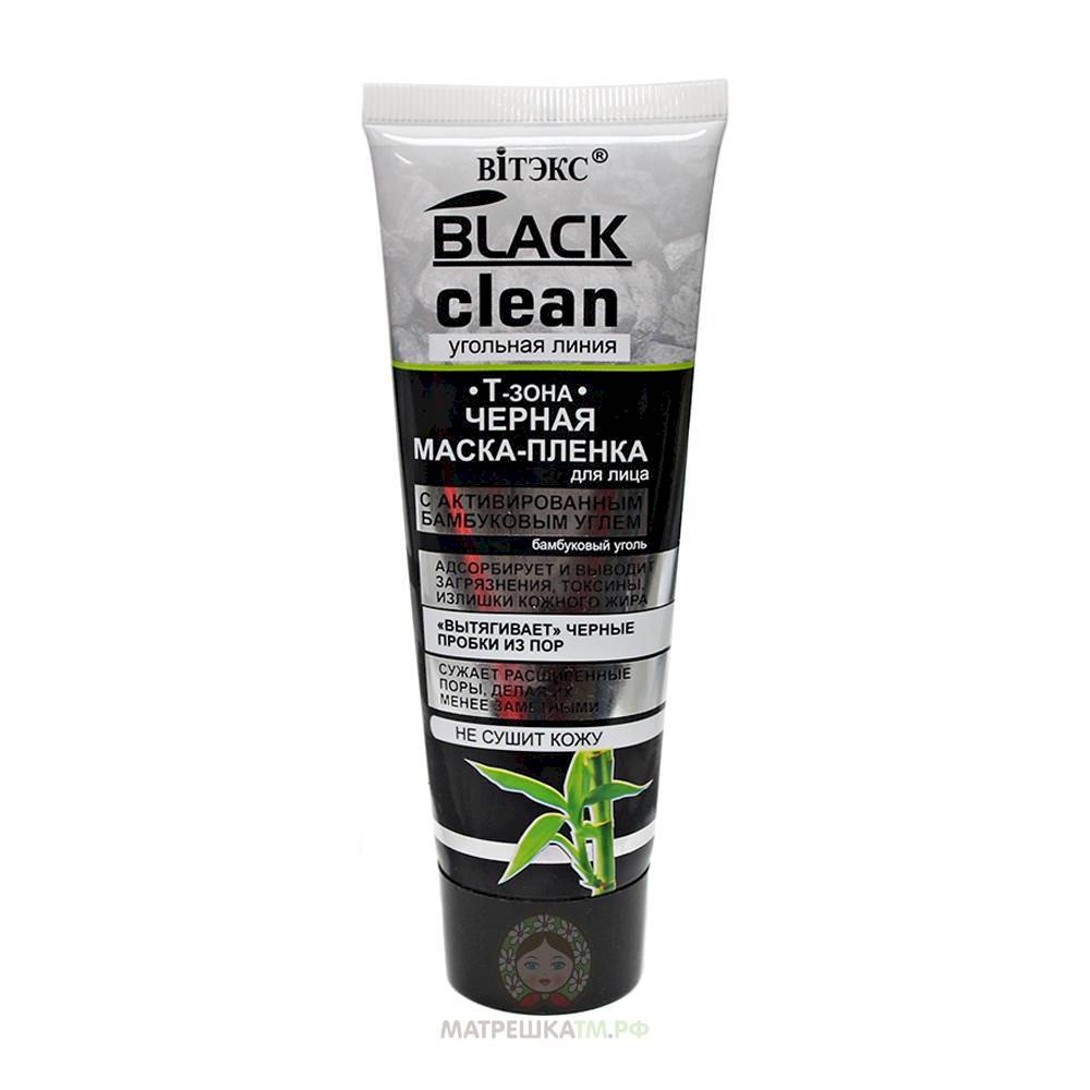 Маска-пленка для лица "BLACK CLEAN" черная, BIELITA ВIТЭКС, 75мл.