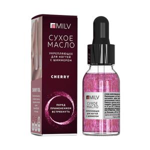 Масло для ногтей сухое с шиммером CHERRY укрепляющее 15 мл Милв