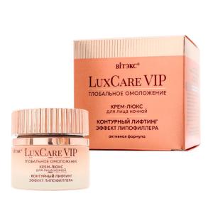 Крем-люкс д/лица LuxCare VIP ночной контурный лифтинг эффект липофиллера 50мл. Витэкс