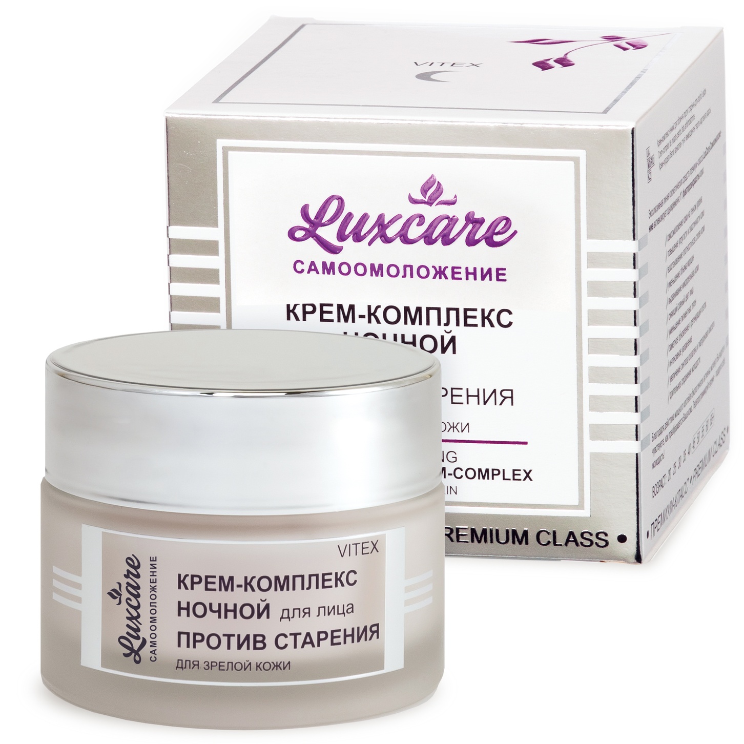 Крем-комплекс ночной для лица LUX CARE против старения д/зрелой кожи 45мл. Витэкс/12/М