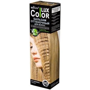 Бальзам для волос Lux Color тон 05 карамель  оттеночный  масла карите и оливы Белита
