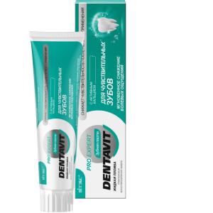 Зубная паста DENTAVIT PRO EXPERT для чувствительных зубов с активным кальцием 85г/Витэкс/15/М