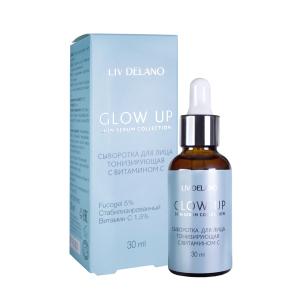 Сыворотка для лица Glow up тонизирующая с витамином С Liv Delano