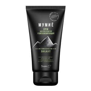 Крем для рук и локтей МУМИЁ ревитализирующий 150 г Белита-М