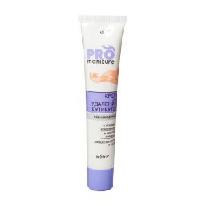 Крем для удаления кутикулы PRO MANICURE Белита белый  смягчающий эффект 