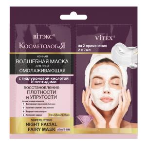 Маска для лица ночная несмываемая Косметология  BITЭКС
