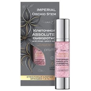 ABSOLUTE-сыворотка IMPERIAL Orchid Stem для лица, шеи и век Клеточная pro:lift 30г Белика-М