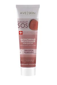 Крем для рук AVE SKIN Питательный 100 г Модум/20/ОПТ