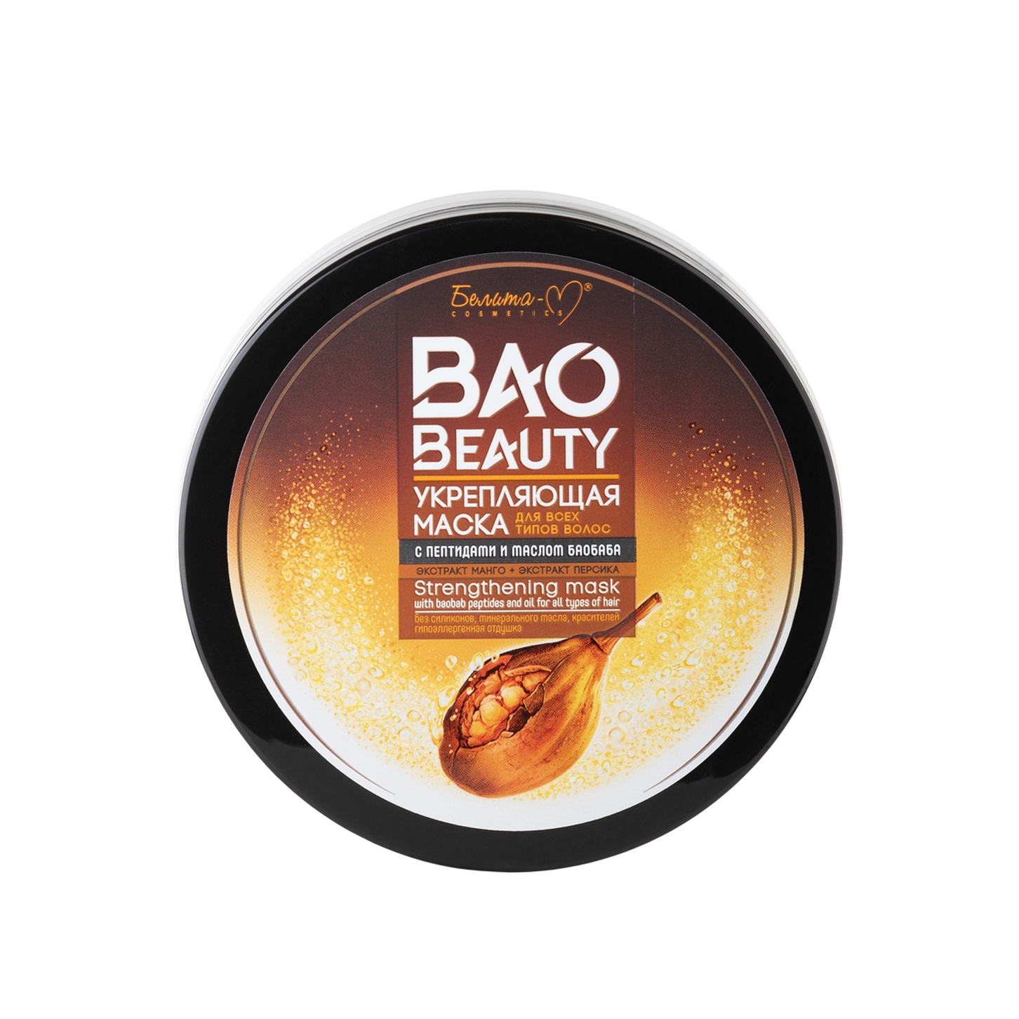 Маска д/всех типов волос BAOBEAUTY с пептидами и маслом баобаба 200г/Белика-М/8/ОПТ