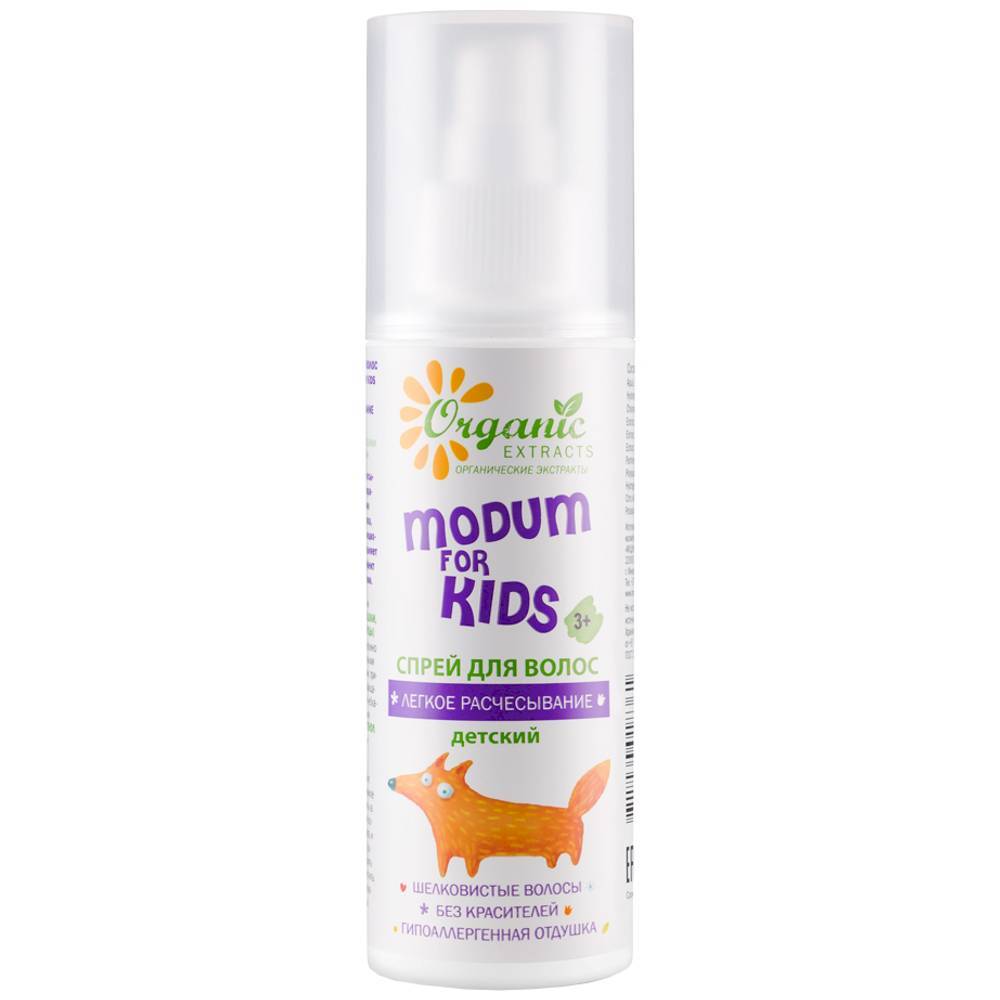 Спрей для волос MODUM FOR KIDS Легкое расчесывание, детский, MODUM, 150мл.