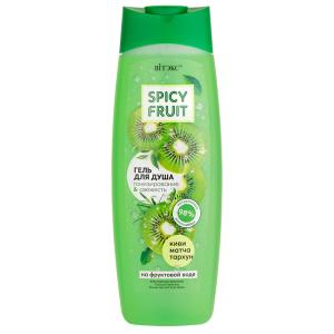Гель для душа Spicy FRUIT тонизирование  чай матча и сок киви BITЭКС
