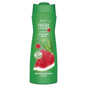 Гели для душа Fresh cocktail  Арбузный фреш с соком алоэ 500мл BITЭКС